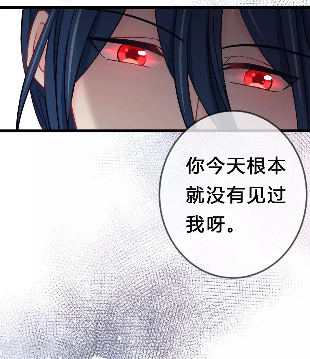 第165话 你居然敢碰她？！38