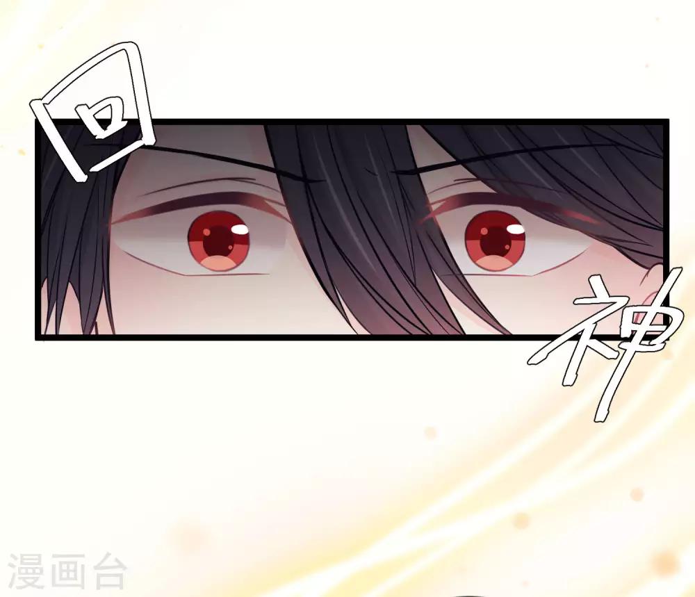 第165话 你居然敢碰她？！4