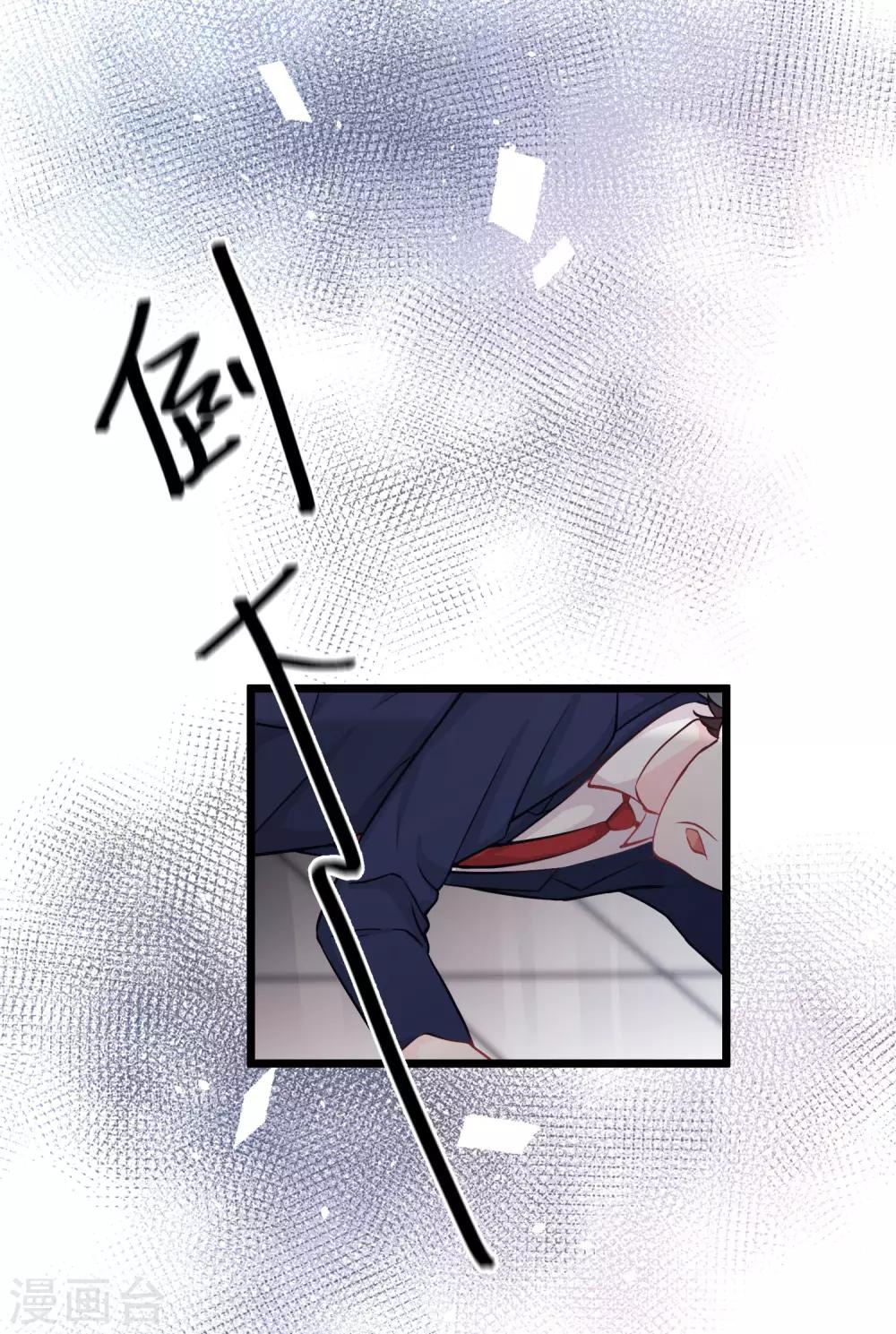 第165话 你居然敢碰她？！40