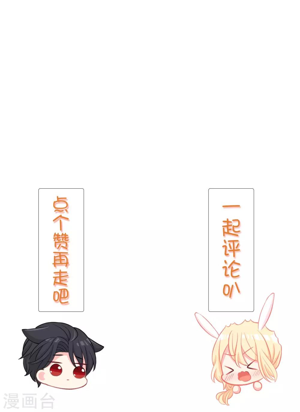 第165话 你居然敢碰她？！57