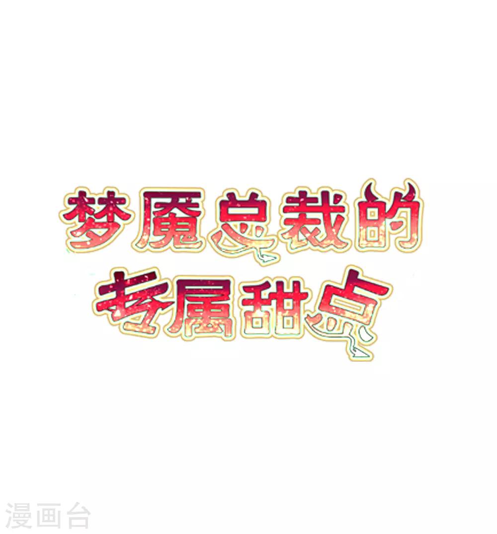 第167话 子初哥哥最好了1