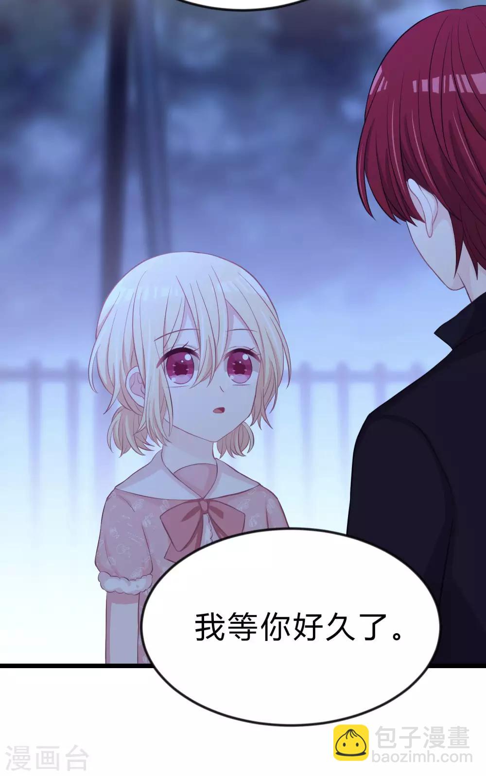 第167话 子初哥哥最好了11