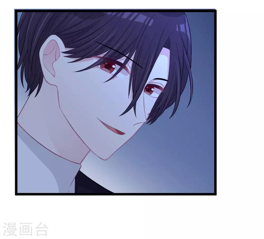 第167话 子初哥哥最好了14