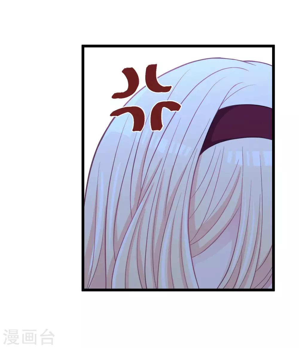 第167话 子初哥哥最好了18