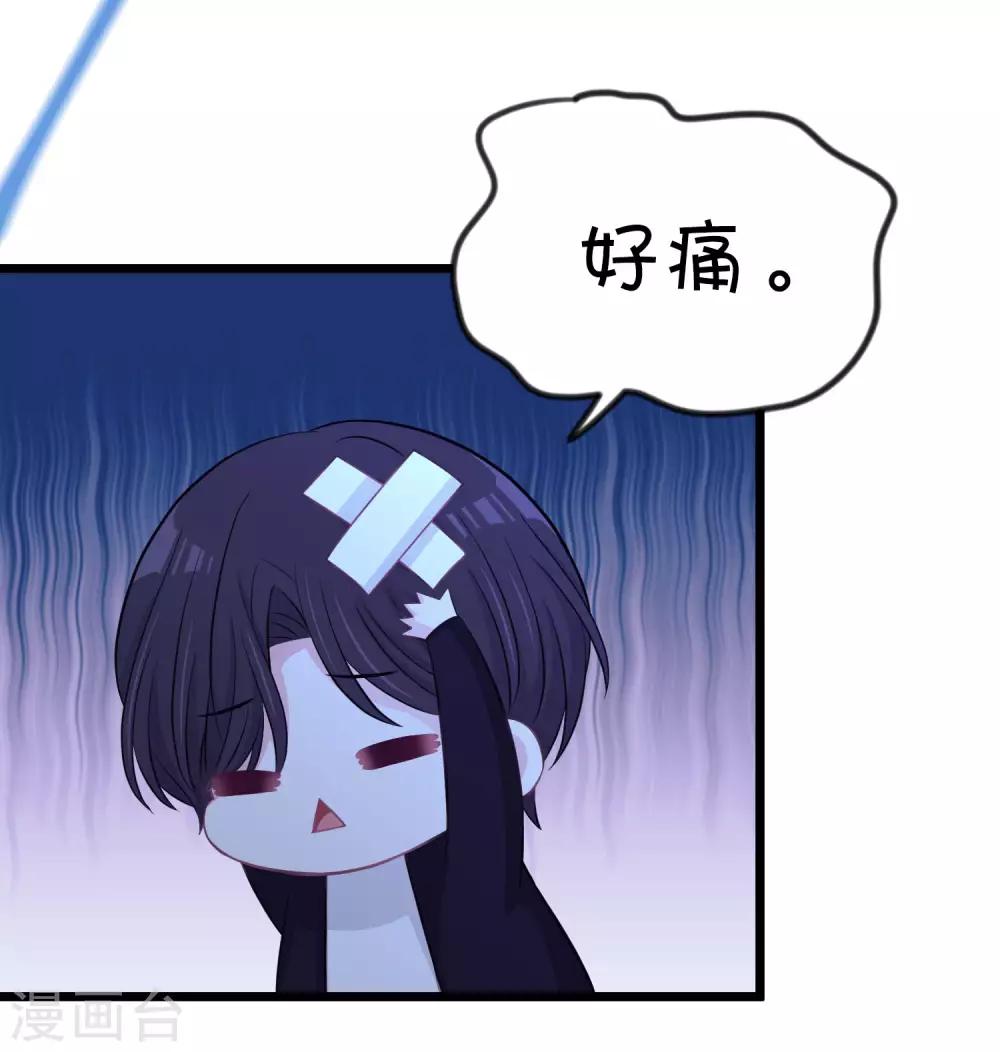 第167话 子初哥哥最好了20