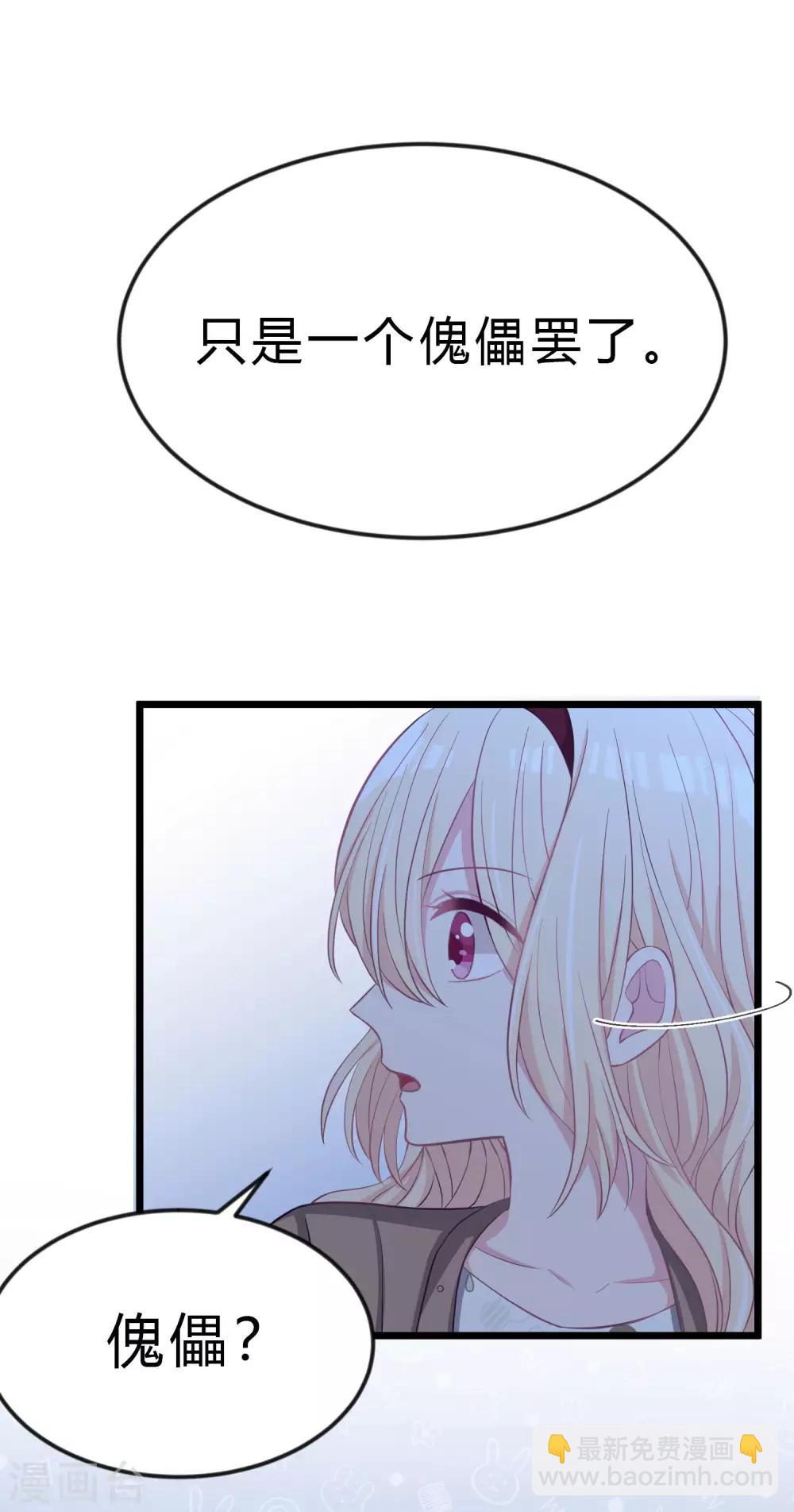 第167话 子初哥哥最好了30