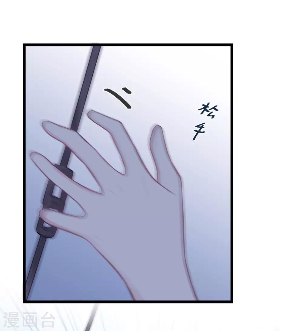 第167话 子初哥哥最好了4