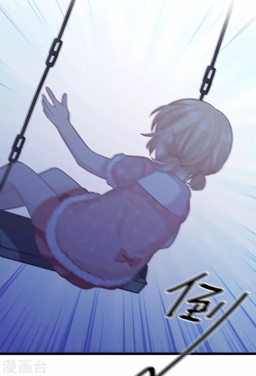 第167话 子初哥哥最好了5
