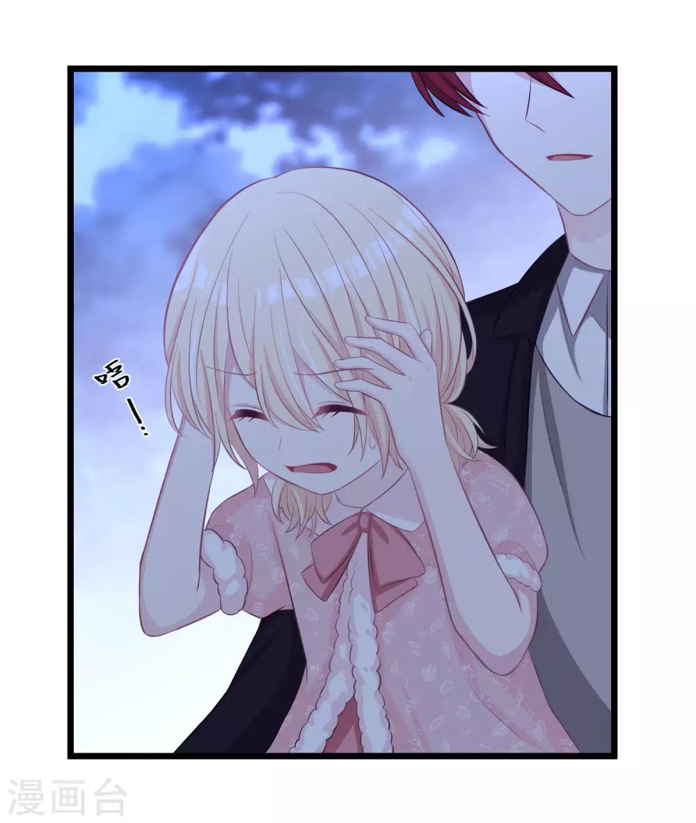 第167话 子初哥哥最好了8