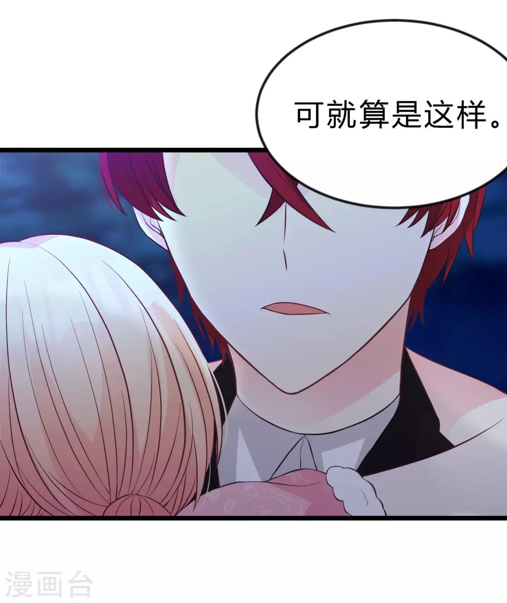 第168话 把她抓起来10