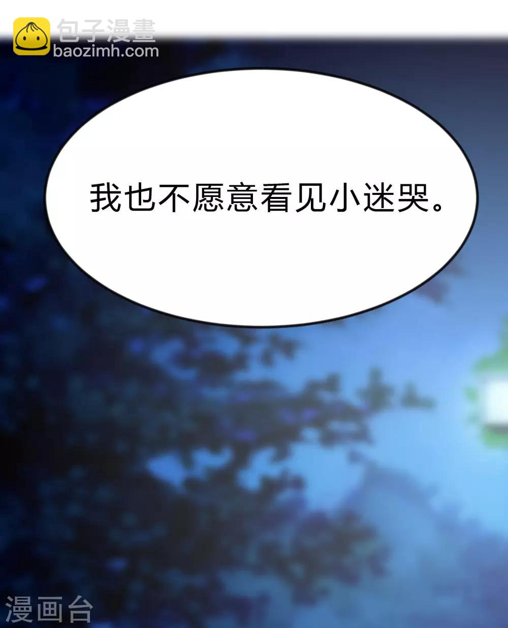第168话 把她抓起来11