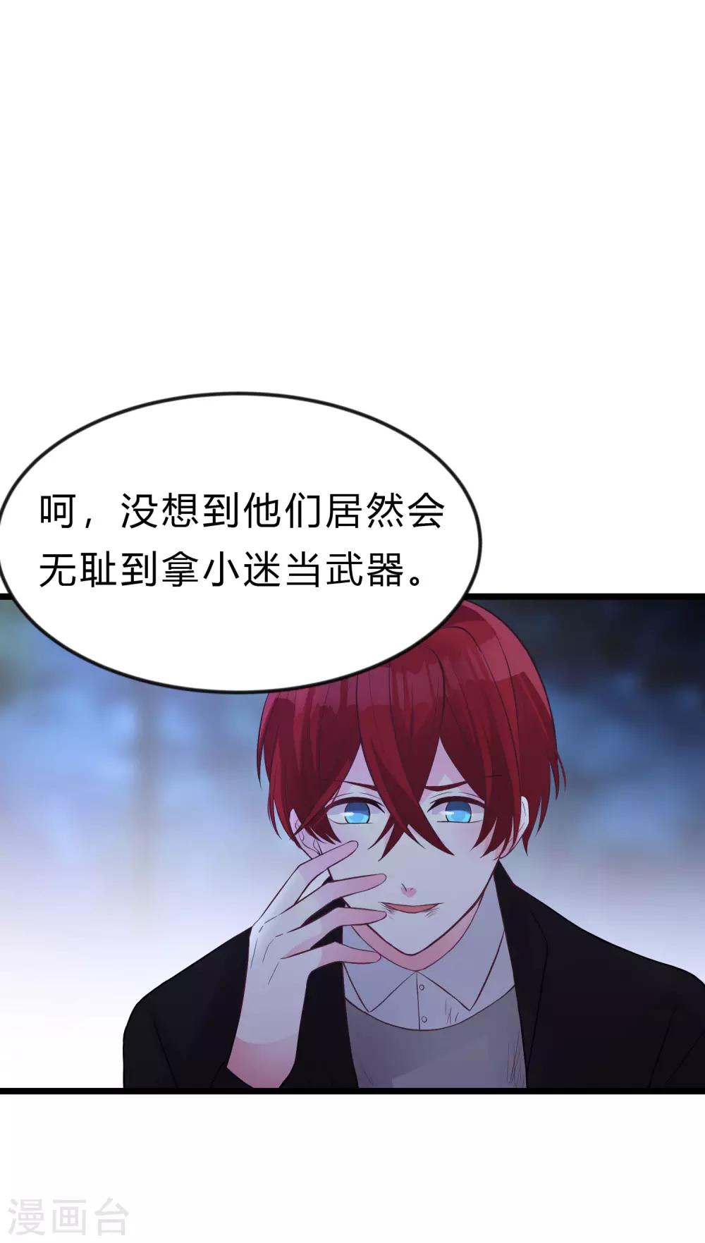 第168话 把她抓起来16
