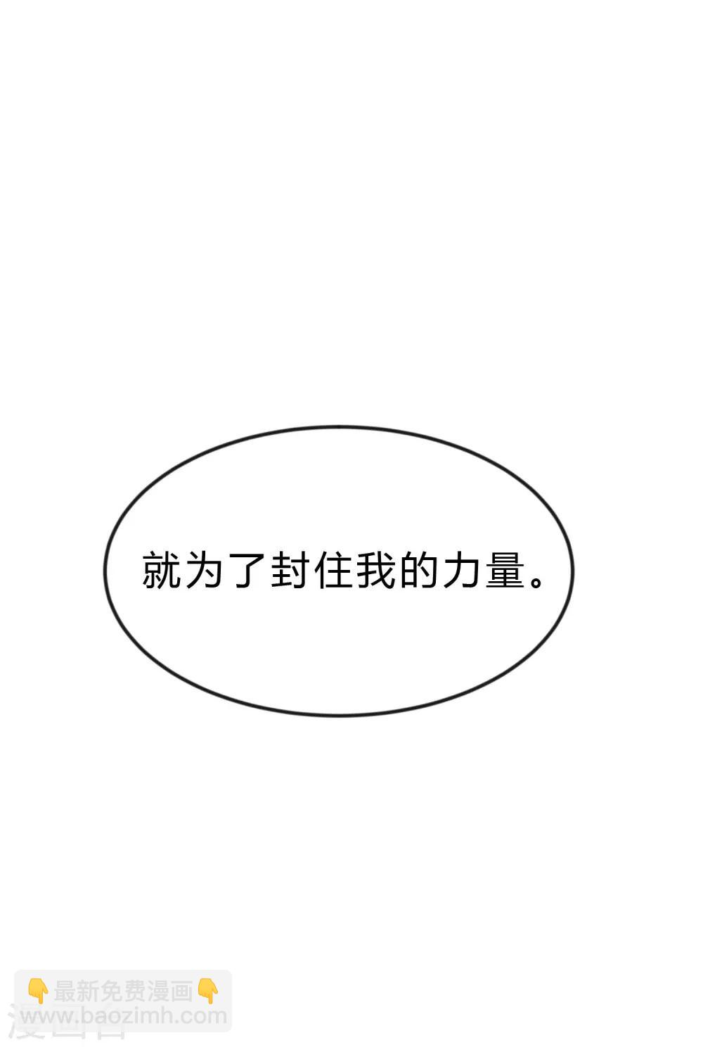 第168话 把她抓起来17