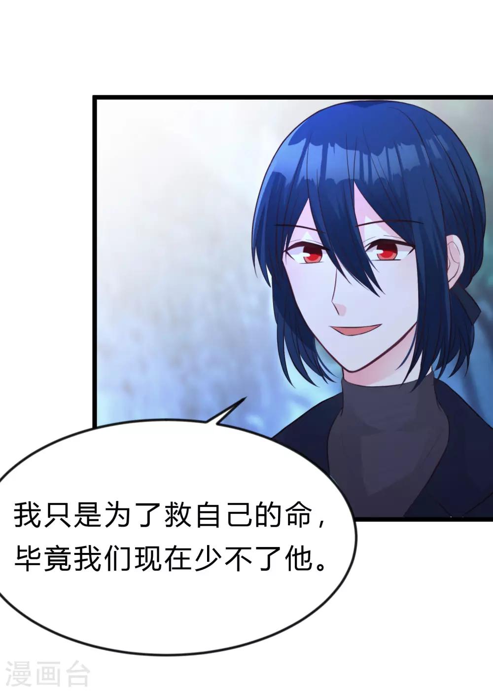 第168话 把她抓起来20