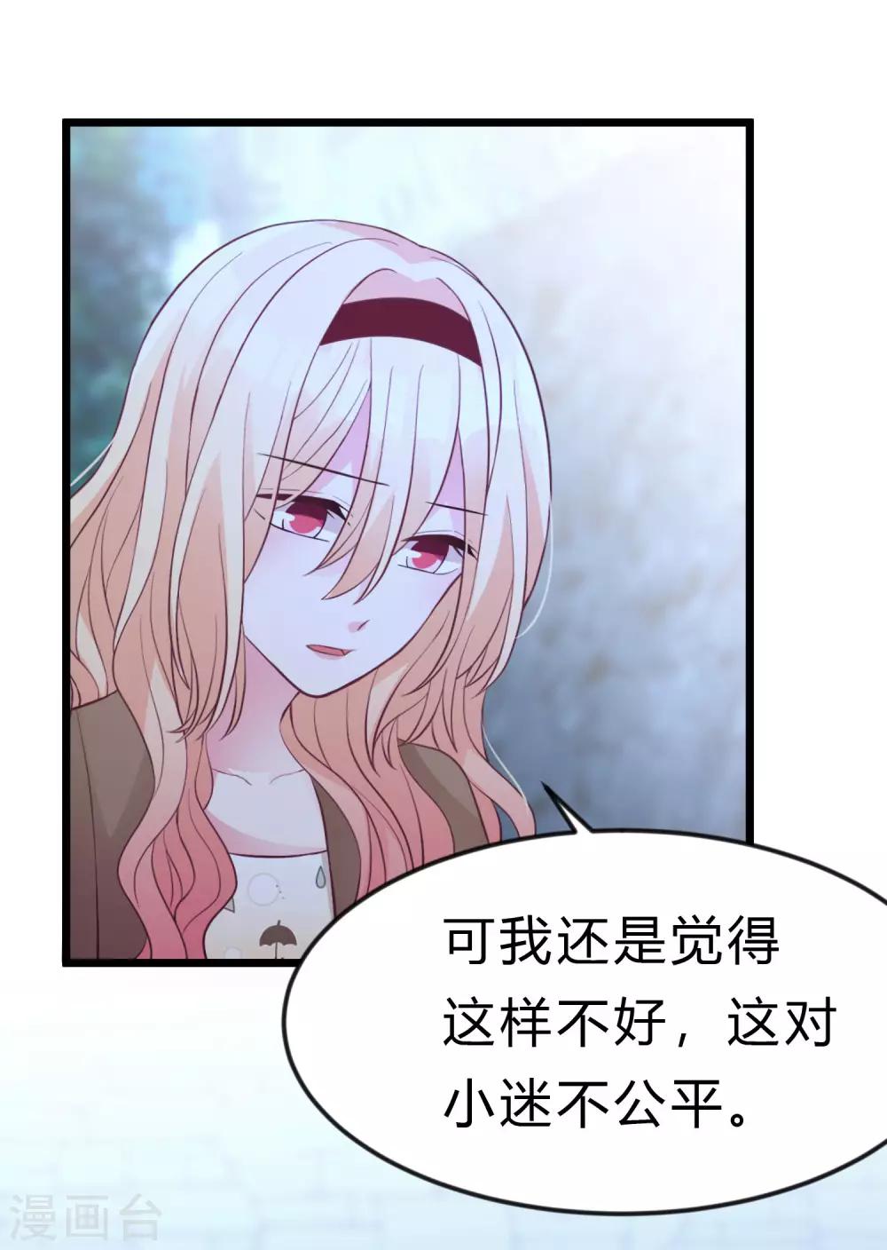 第168话 把她抓起来21