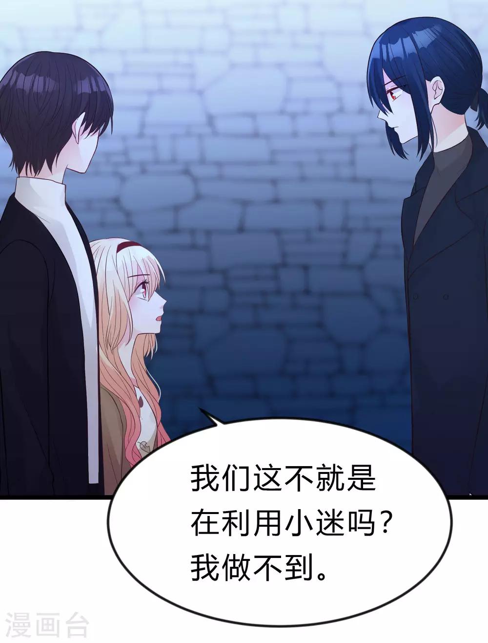 第168话 把她抓起来22
