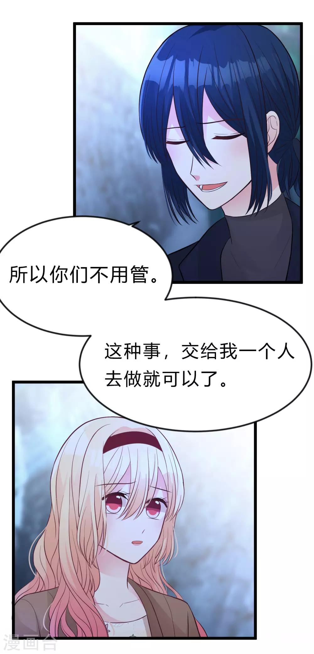 第168话 把她抓起来23