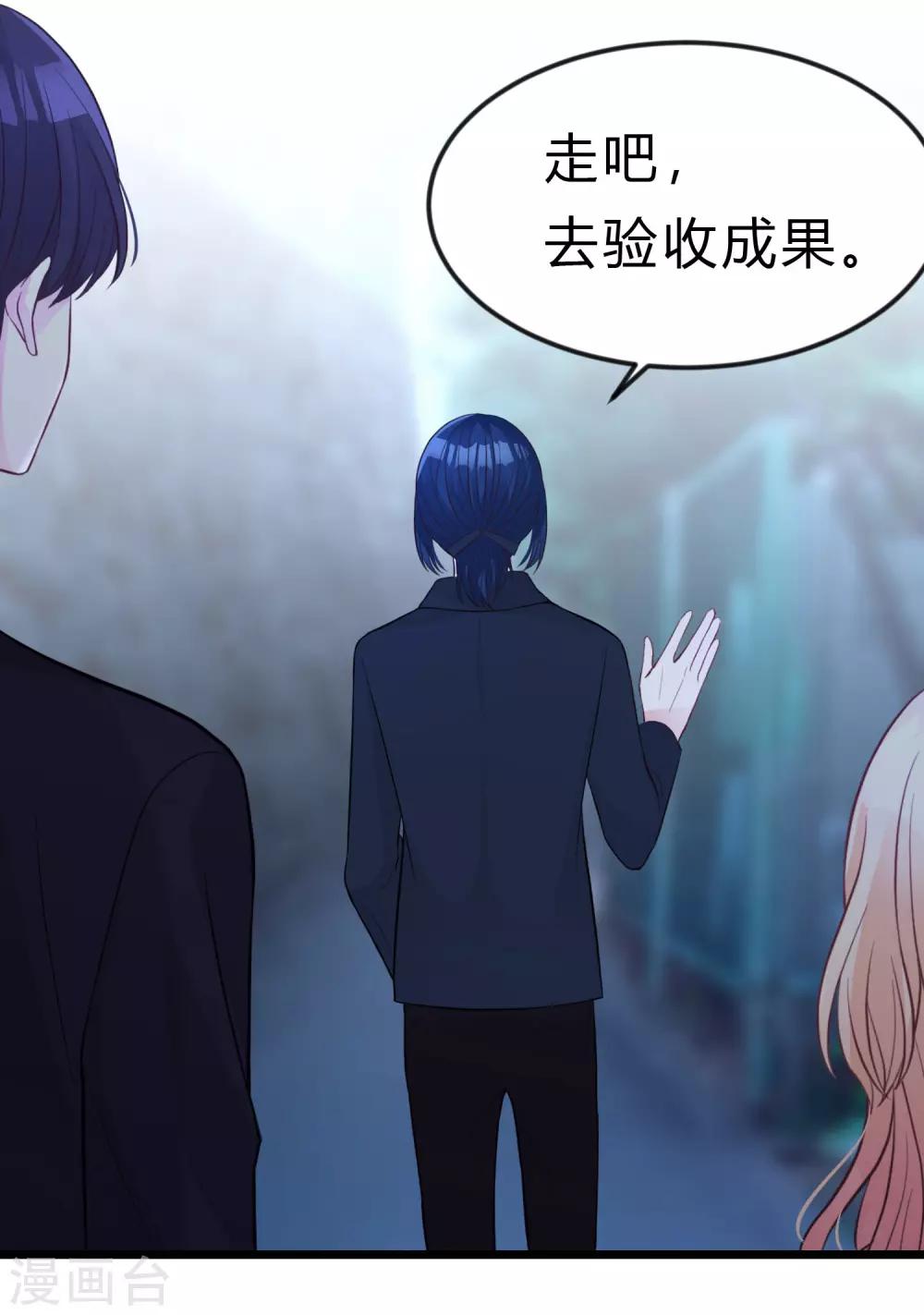 第168话 把她抓起来24