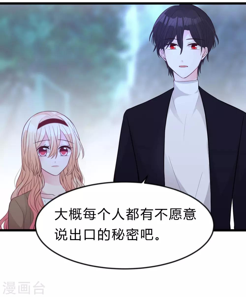 第168话 把她抓起来26