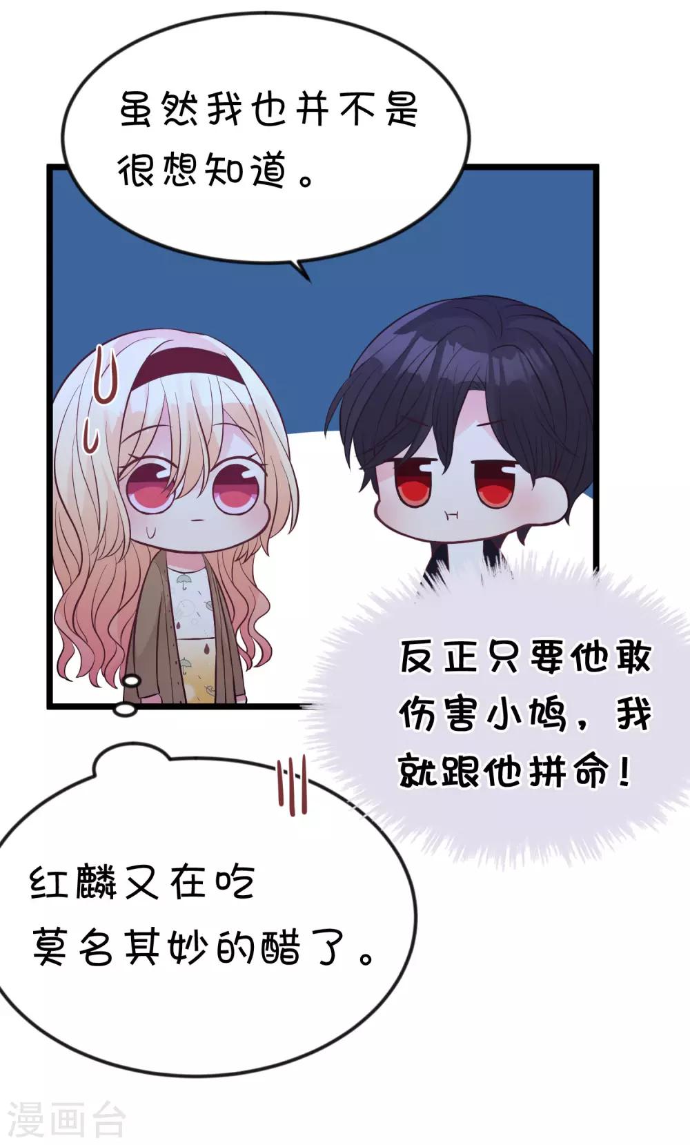 第168话 把她抓起来27