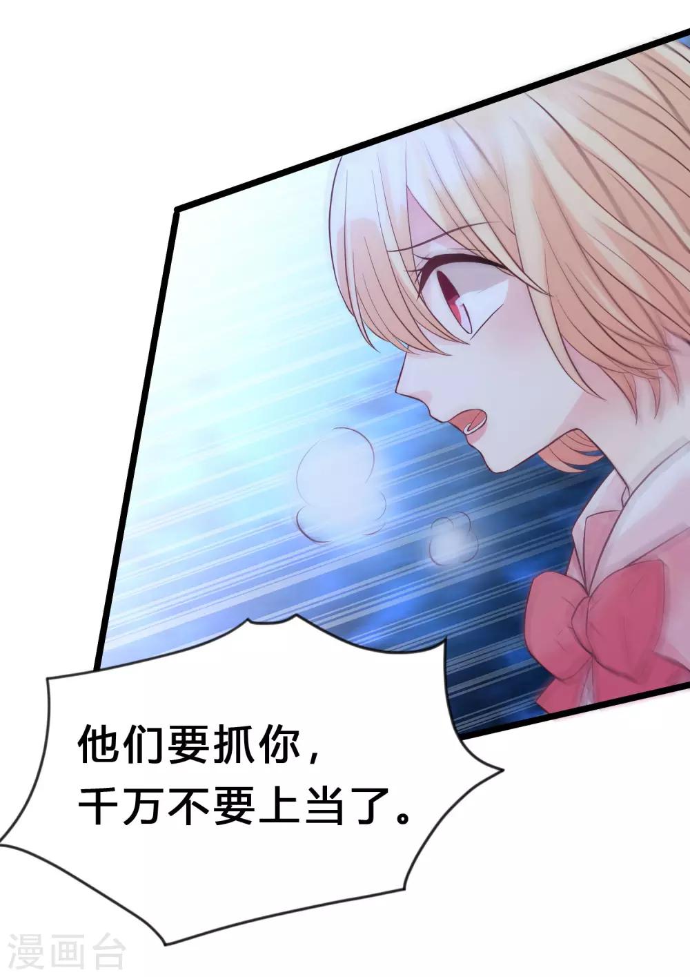 第168话 把她抓起来29