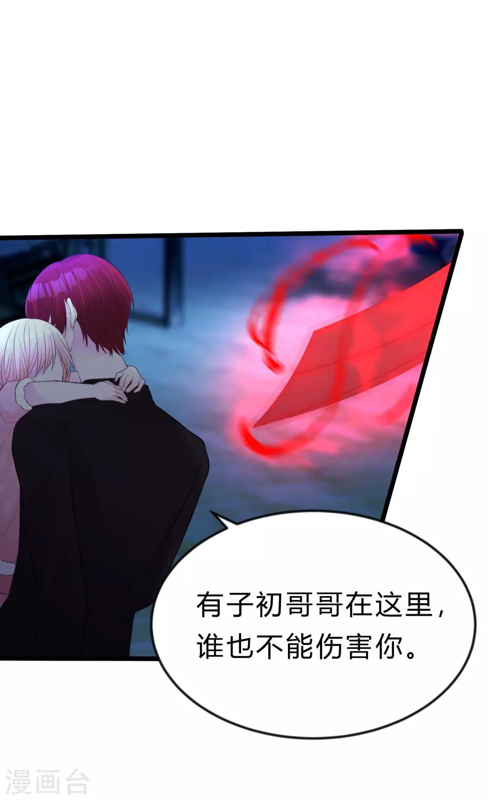第168话 把她抓起来3