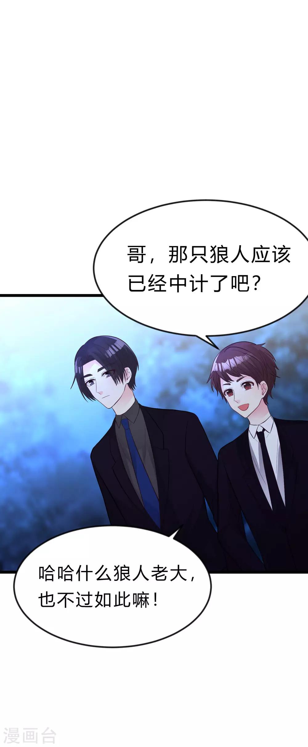 第168话 把她抓起来30