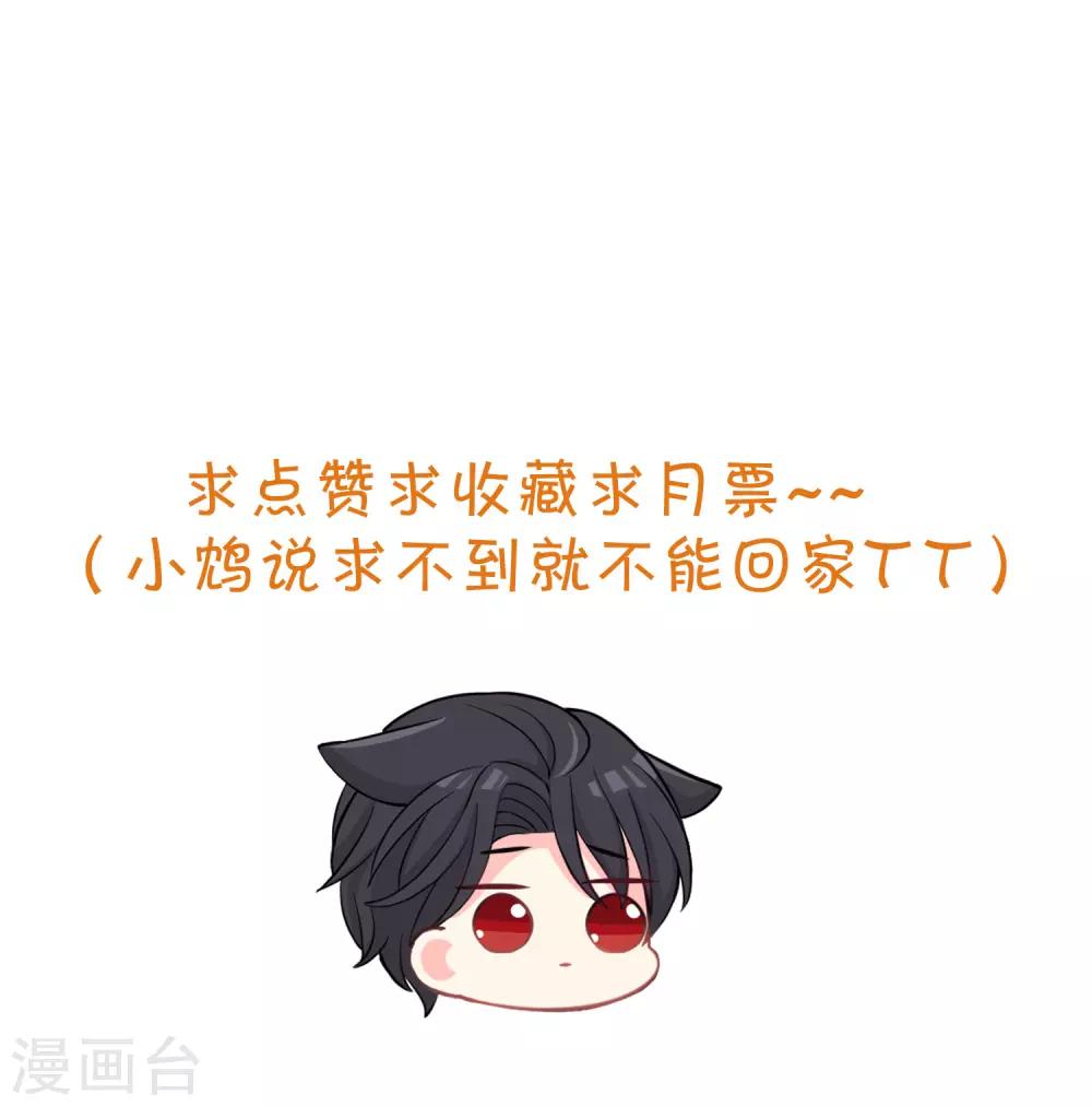 第168话 把她抓起来36