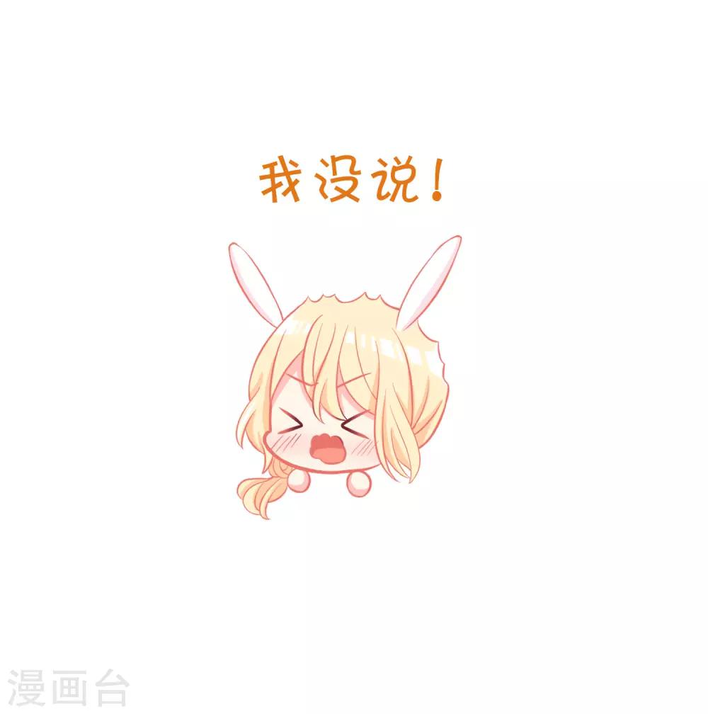 第168话 把她抓起来37