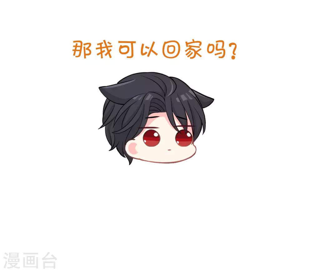 第168话 把她抓起来38