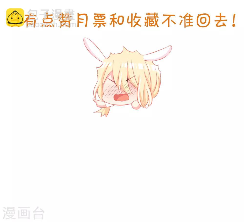 第168话 把她抓起来39