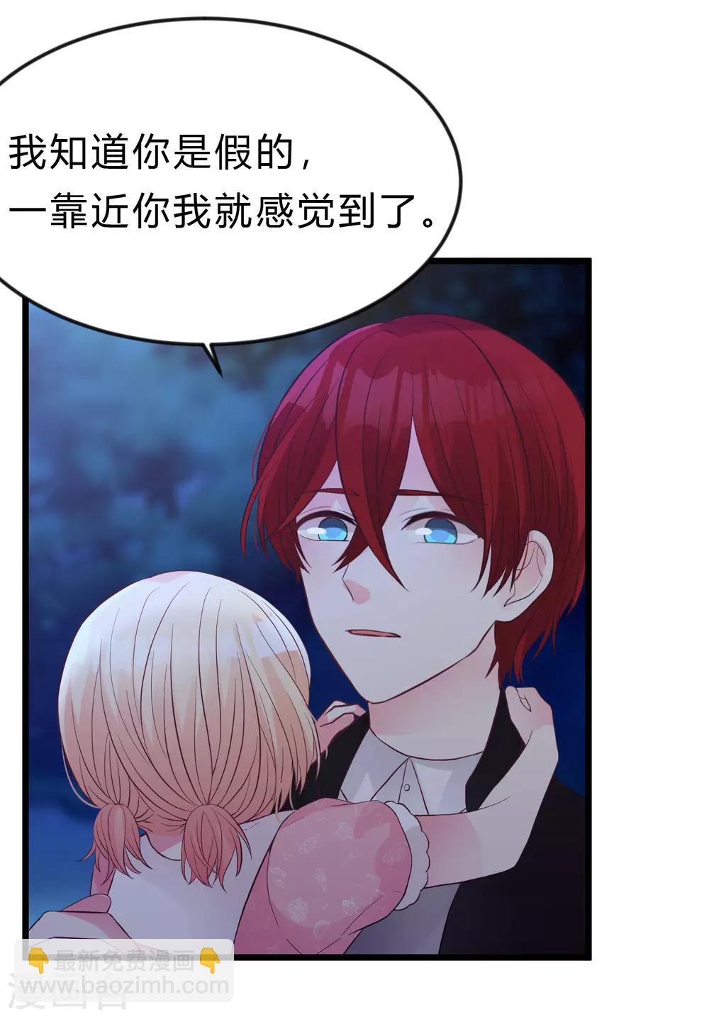 第168话 把她抓起来9
