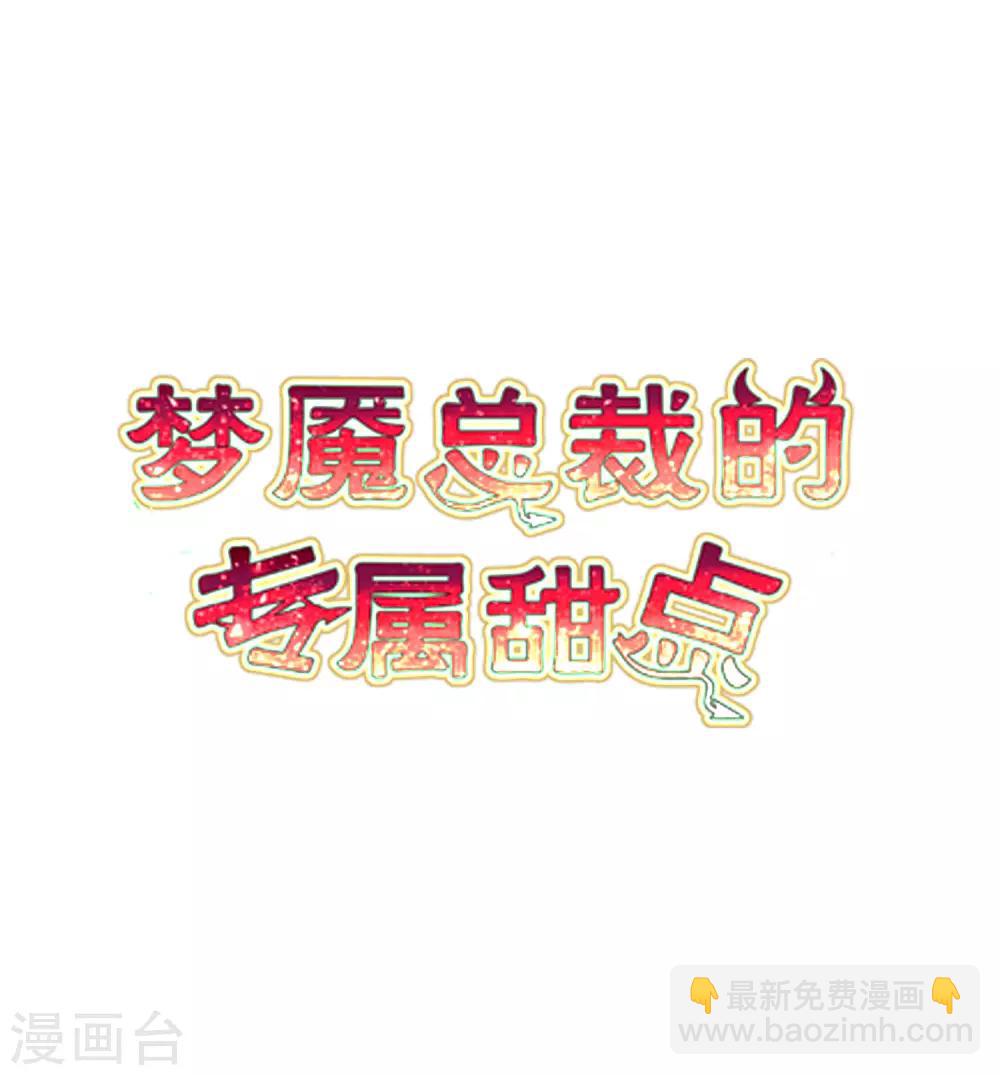 第169话 心甘情愿踏入陷阱1