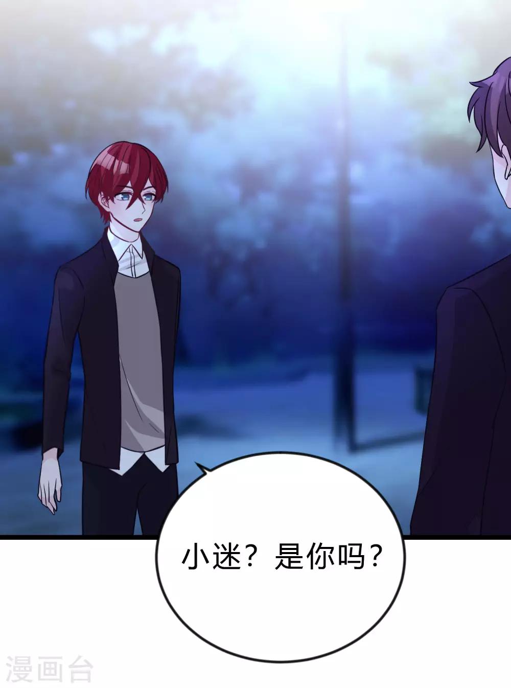 第169话 心甘情愿踏入陷阱16
