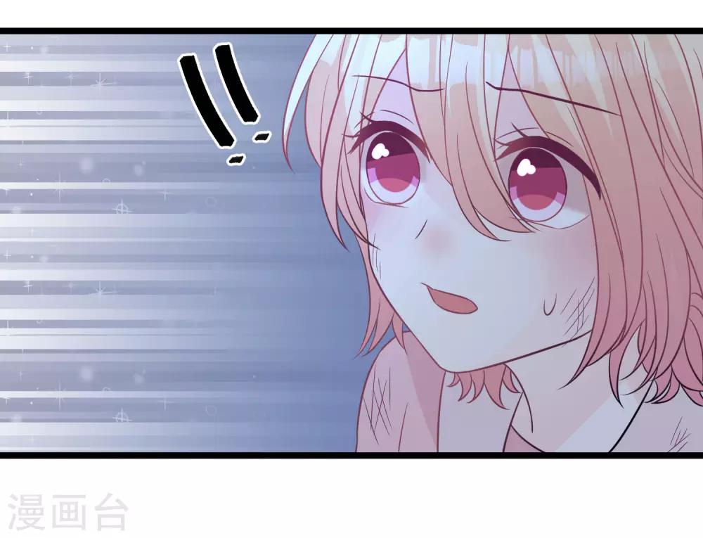 第169话 心甘情愿踏入陷阱33