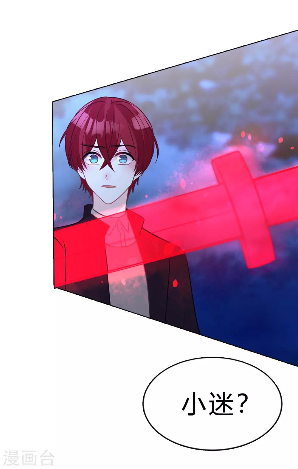第169话 心甘情愿踏入陷阱37