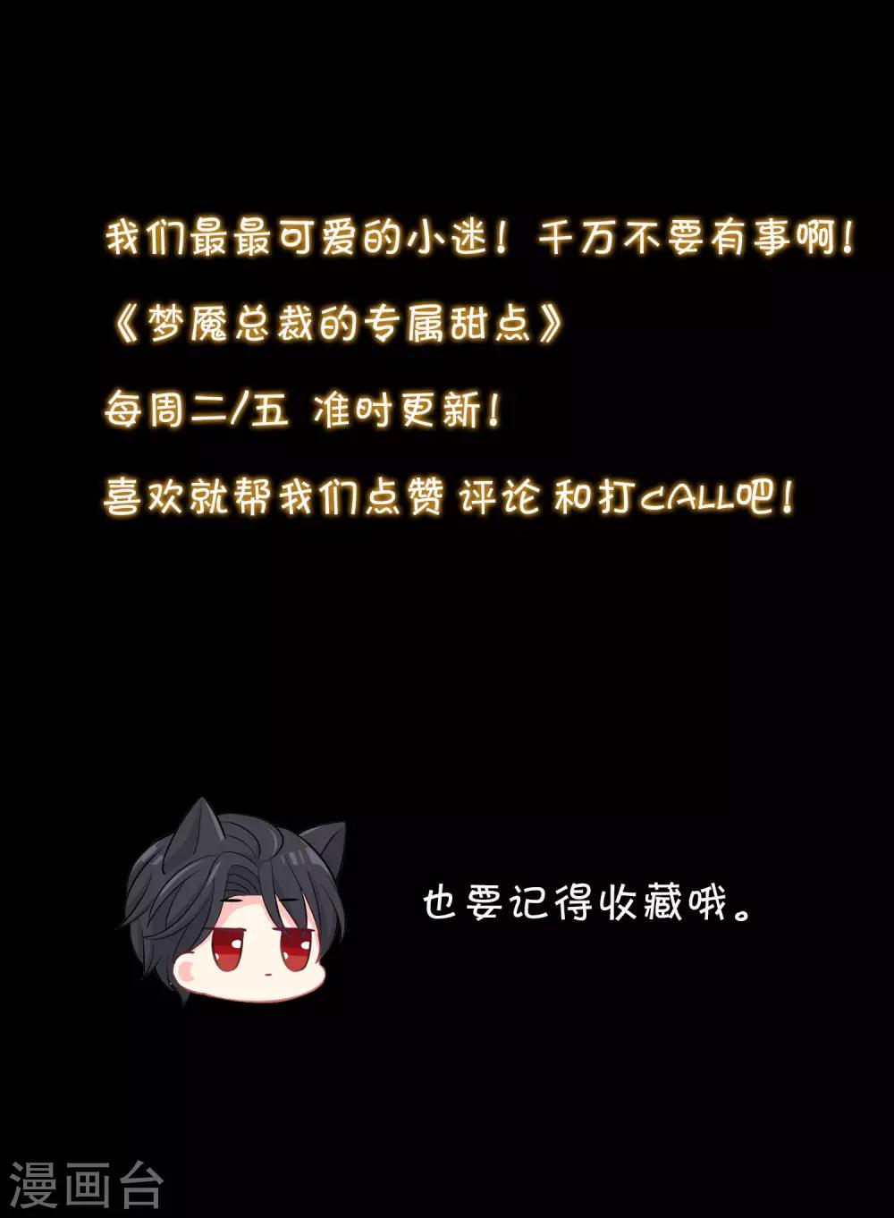 第169话 心甘情愿踏入陷阱40