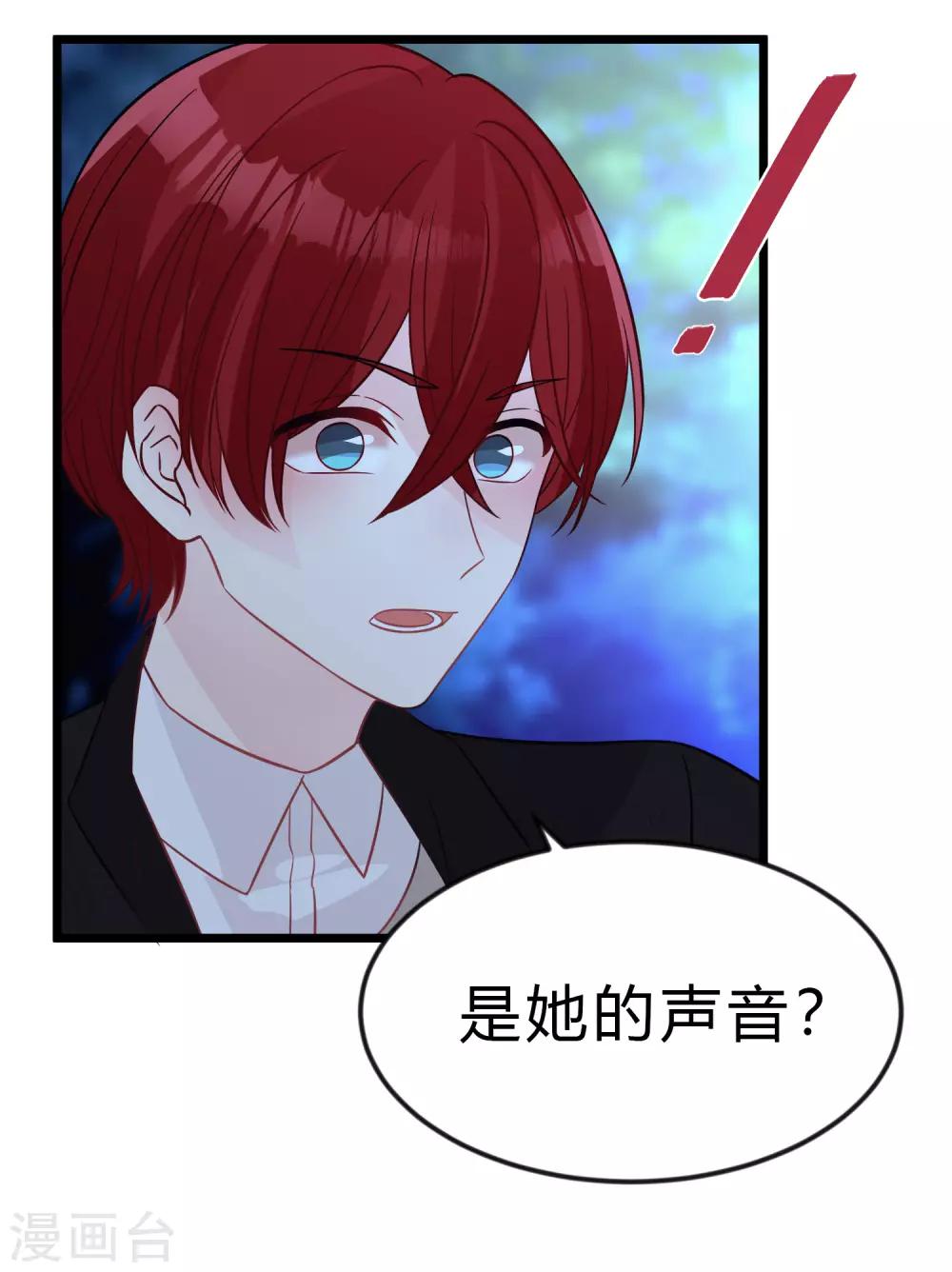 第169话 心甘情愿踏入陷阱6