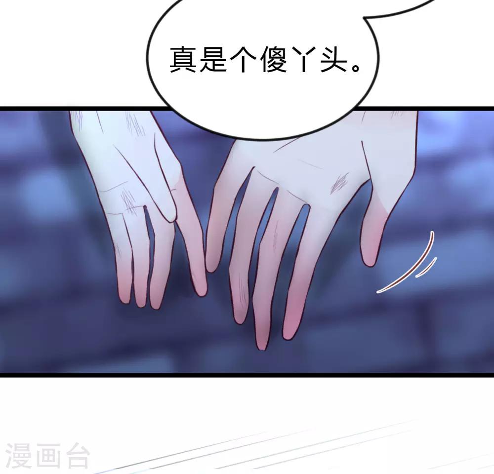 第170话 谁都不能伤害她们！11