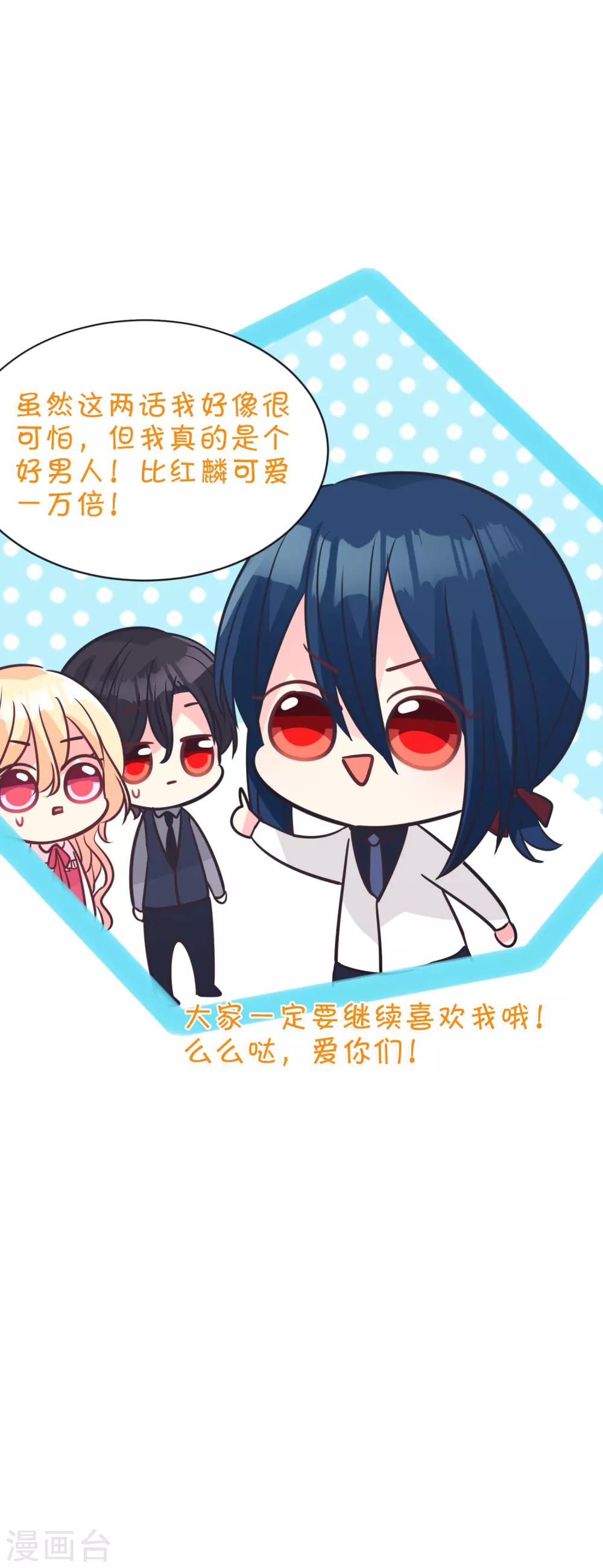 第170话 谁都不能伤害她们！39
