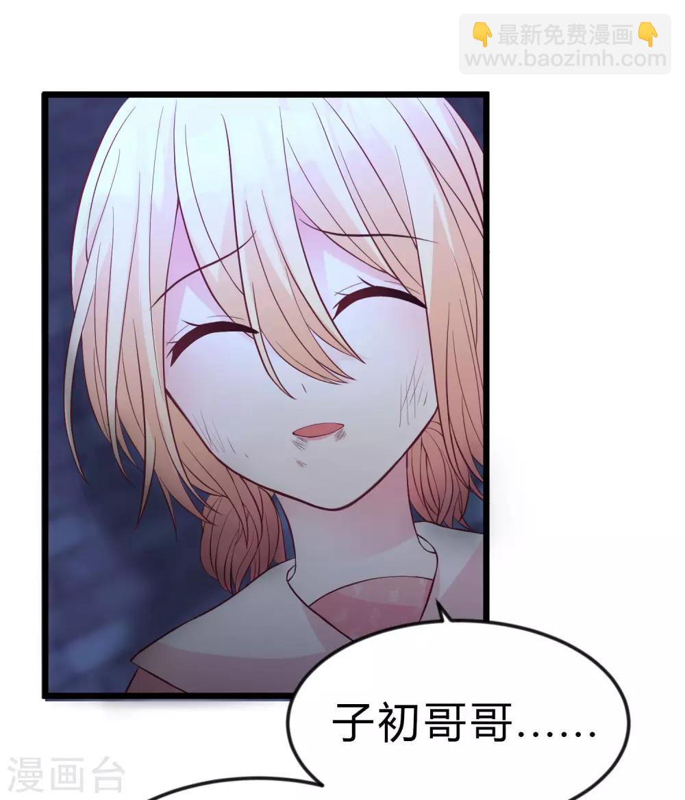 第170话 谁都不能伤害她们！9
