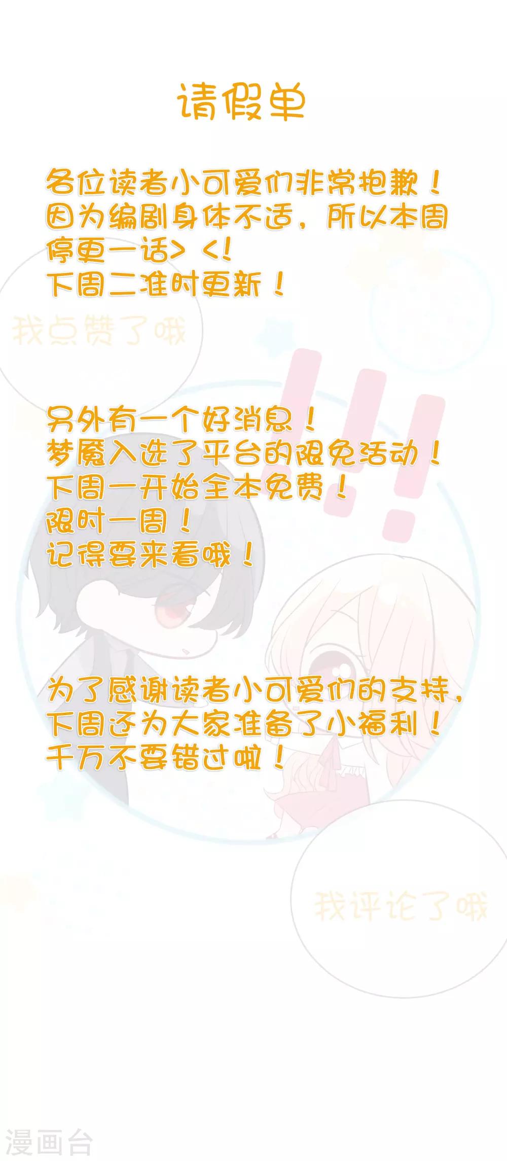 请假单0