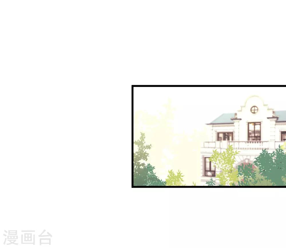 第171话 我愿意留下来0