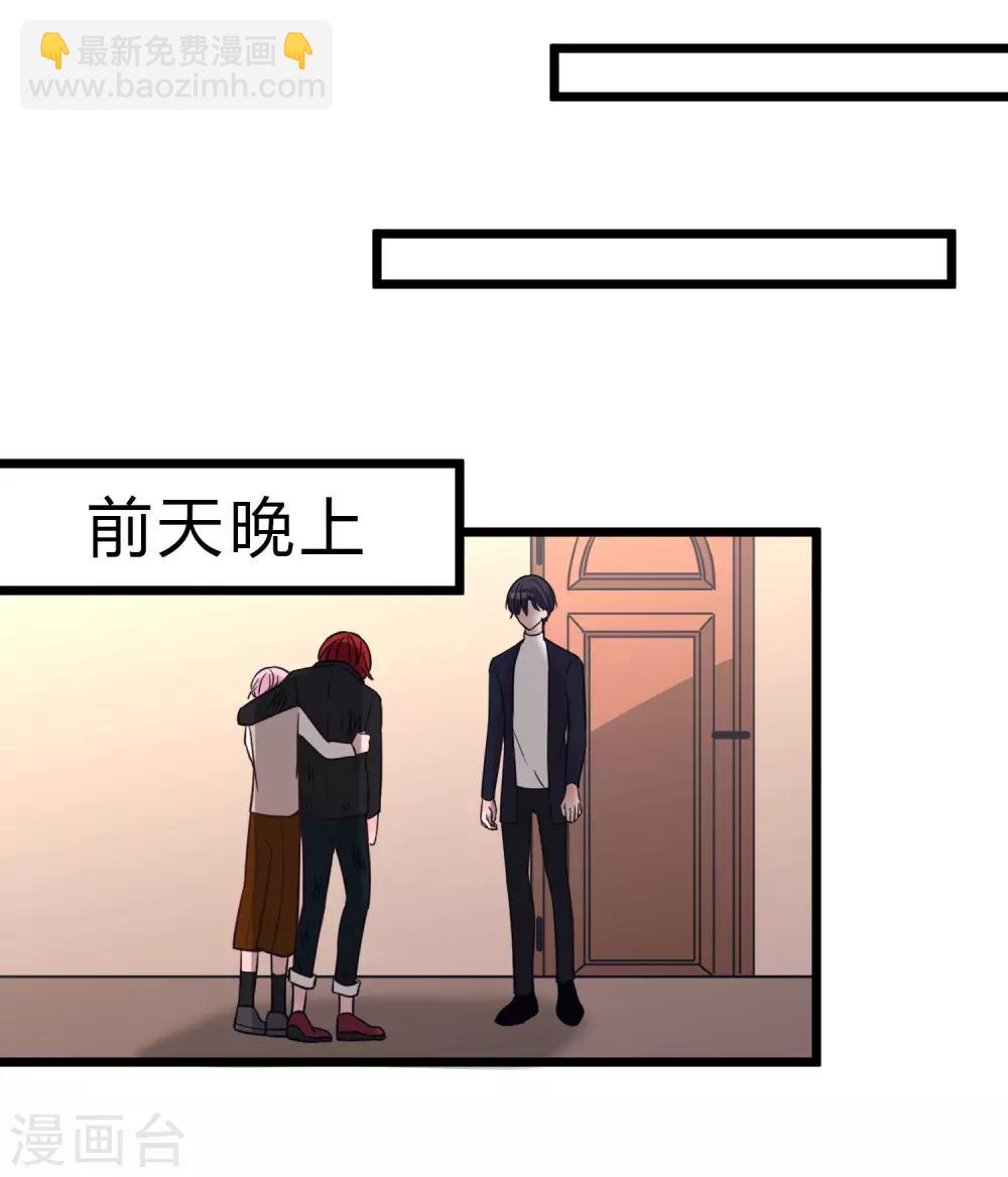 第171话 我愿意留下来11