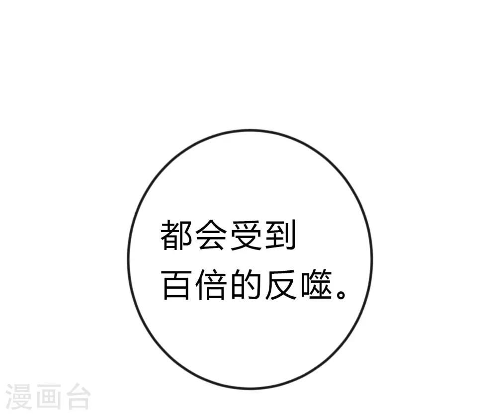 第171话 我愿意留下来15