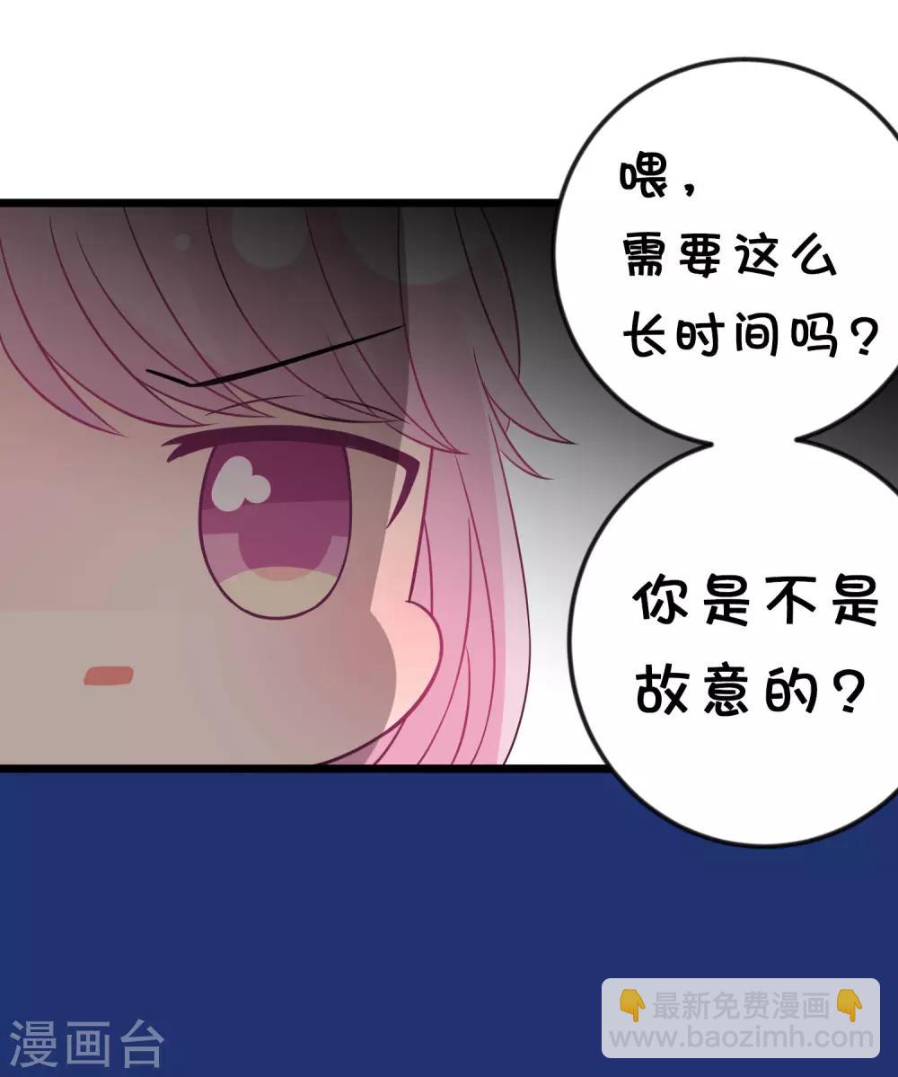 第171话 我愿意留下来19