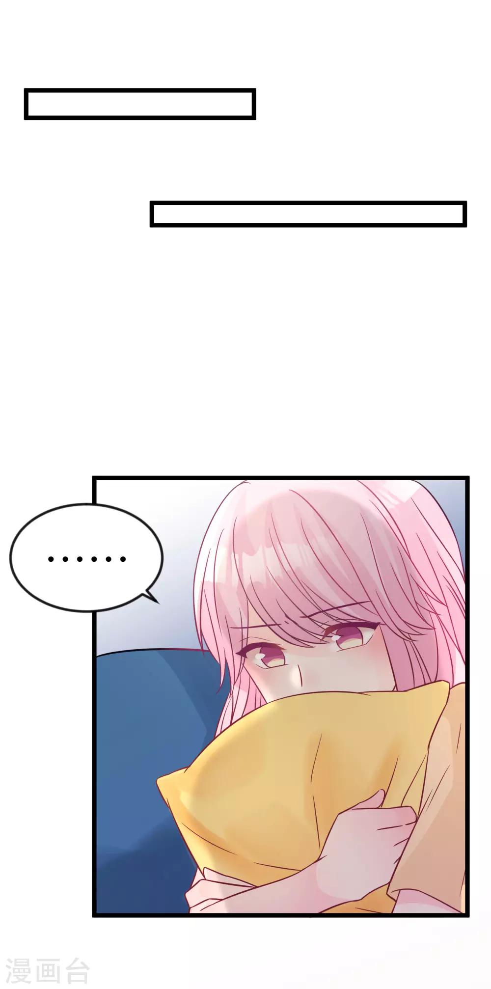 第171话 我愿意留下来25