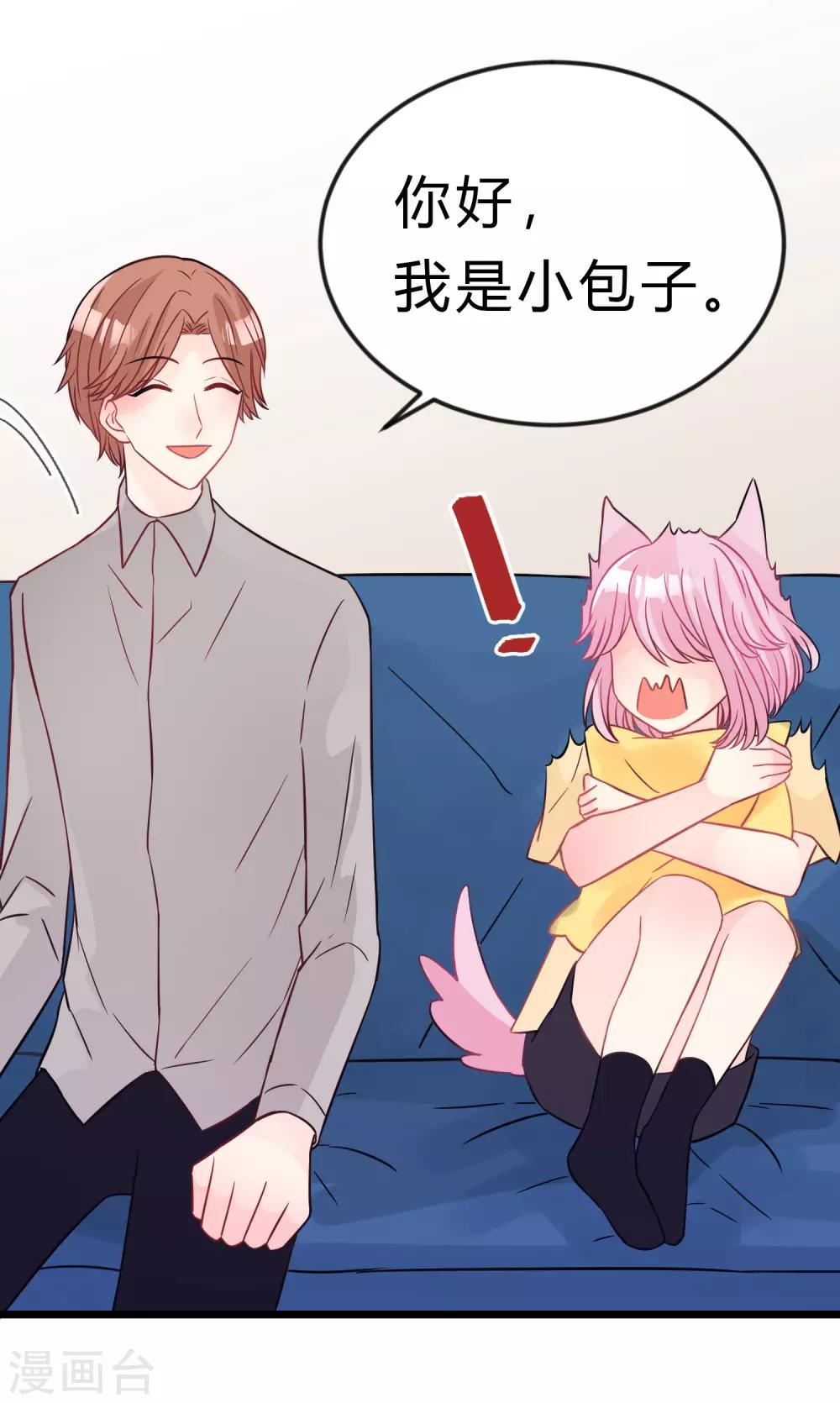 第171话 我愿意留下来26
