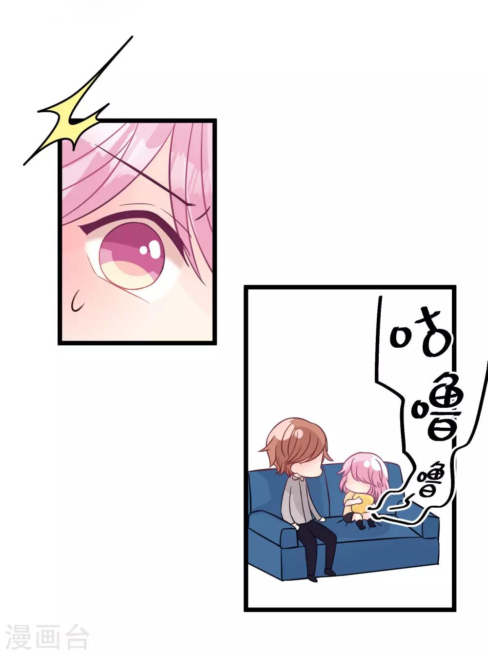 第171话 我愿意留下来29
