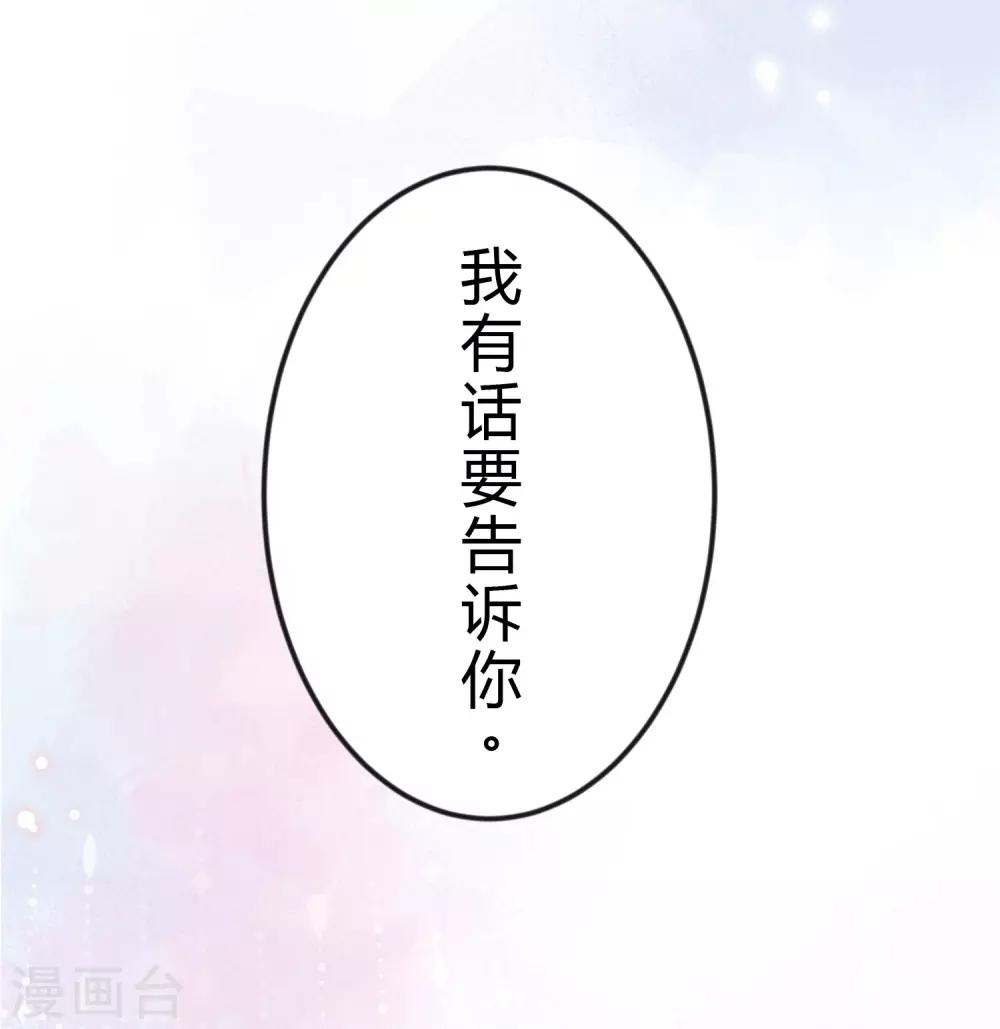 第171话 我愿意留下来3